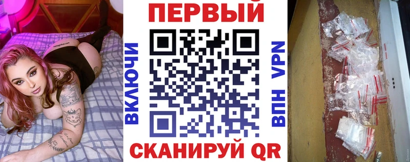 Купить закладки Киселёвск АМФЕТАМИН 98%