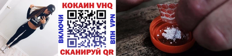 COCAIN 97% Купить Киселёвск