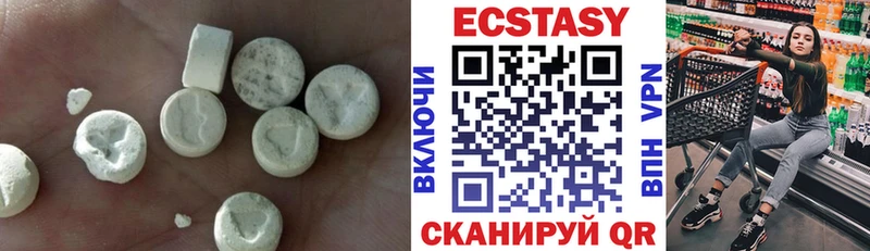Купить  Киселёвск  Экстази Дубай 