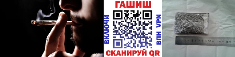 ГАШ хэш  Купить где  Киселёвск 