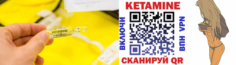 Купить закладки  Киселёвск  КЕТАМИН ketamine 