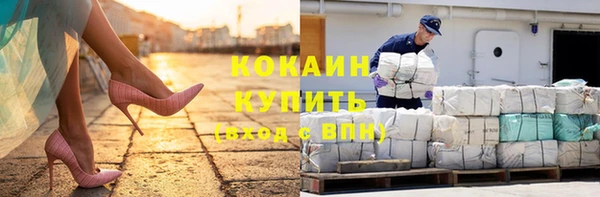 дистиллят марихуана Горно-Алтайск