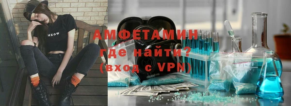 прущая мука Горняк