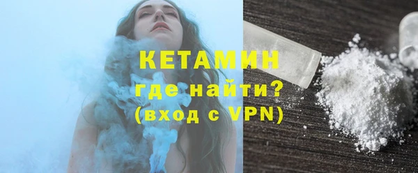 прущая мука Горняк