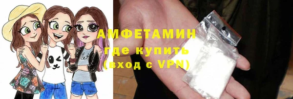 дистиллят марихуана Горно-Алтайск