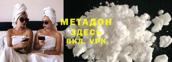 меф Горнозаводск