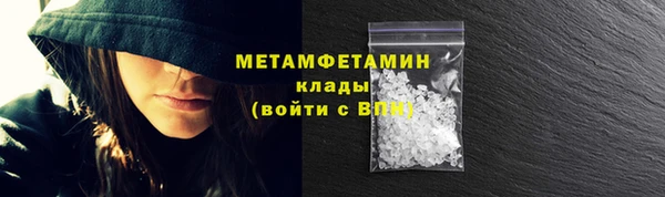 меф Горнозаводск