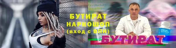 меф Горнозаводск