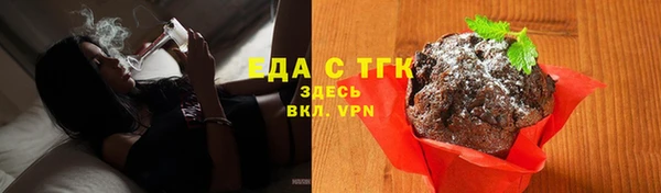 прущая мука Горняк