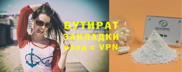 прущая мука Горняк