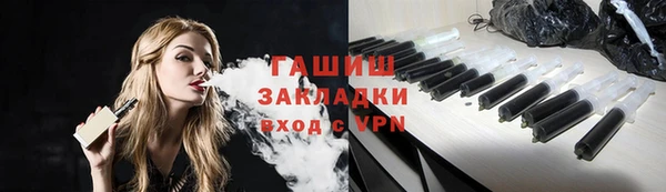 дистиллят марихуана Горно-Алтайск