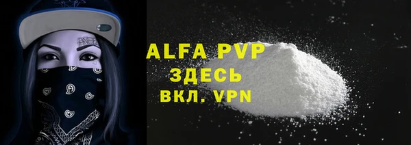 прущая мука Горняк