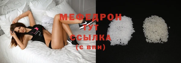 дистиллят марихуана Горно-Алтайск