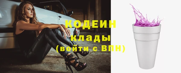 прущая мука Горняк