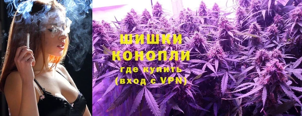 дистиллят марихуана Горно-Алтайск