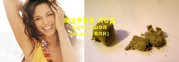 меф Горнозаводск