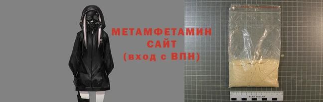 меф Горнозаводск