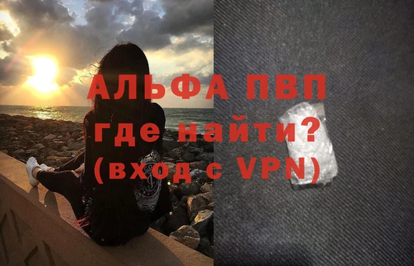 дистиллят марихуана Горно-Алтайск