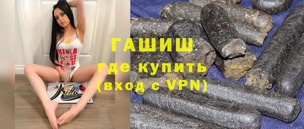 дистиллят марихуана Горно-Алтайск
