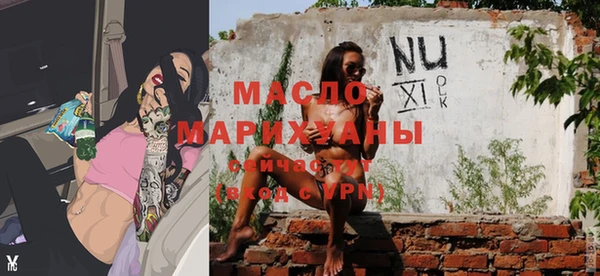 меф Горнозаводск