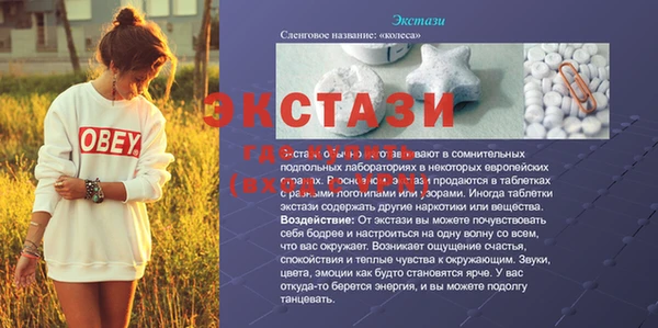 меф Горнозаводск