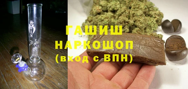 дистиллят марихуана Горно-Алтайск