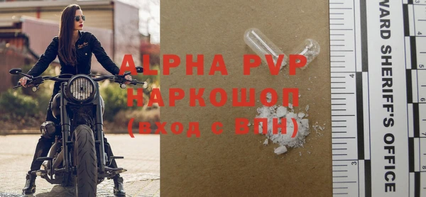прущая мука Горняк