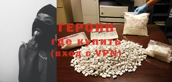 прущая мука Горняк