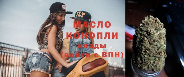 дистиллят марихуана Горно-Алтайск