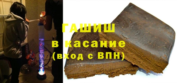 дистиллят марихуана Горно-Алтайск
