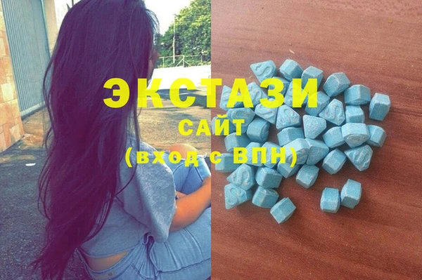 дистиллят марихуана Горно-Алтайск