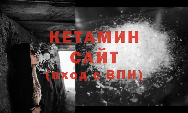 дистиллят марихуана Горно-Алтайск