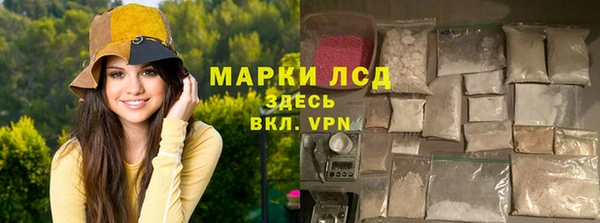 меф Горнозаводск