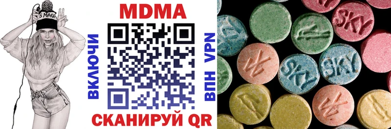 МДМА Molly  Купить где  Киселёвск 