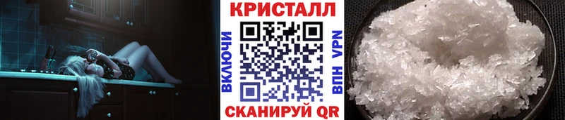 МЕТАМФЕТАМИН пудра Купить где Киселёвск