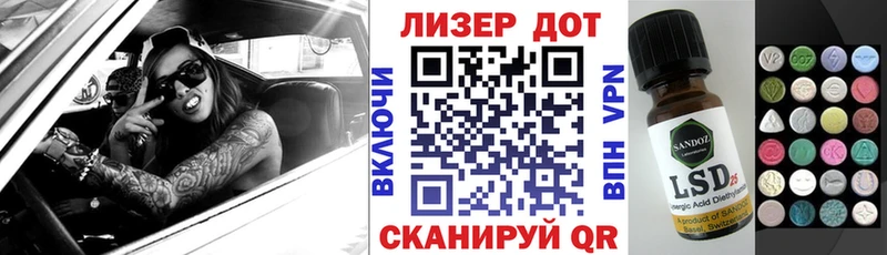 Купить закладки  Киселёвск  Марки 25I-NBOMe 1,8мг 