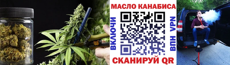 Купить закладки Киселёвск Дистиллят ТГК Wax